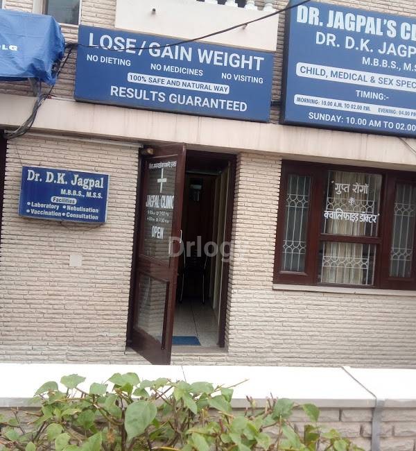 Dr.Jagpal'S Clinic Images/Photos, Sector-7, Panchkula
