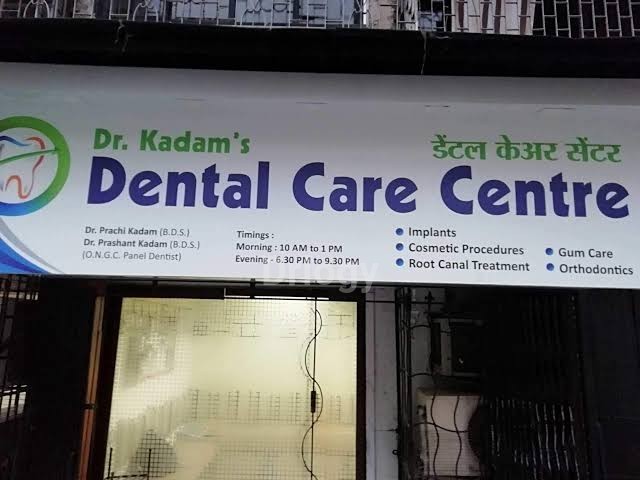Dr.Kadam'S Dental Care Center Images/Photos, Dahisar West, Mumbai Dr.Kadam'S Dental Care Center Images/Photos, Dahisar West, Mumbai