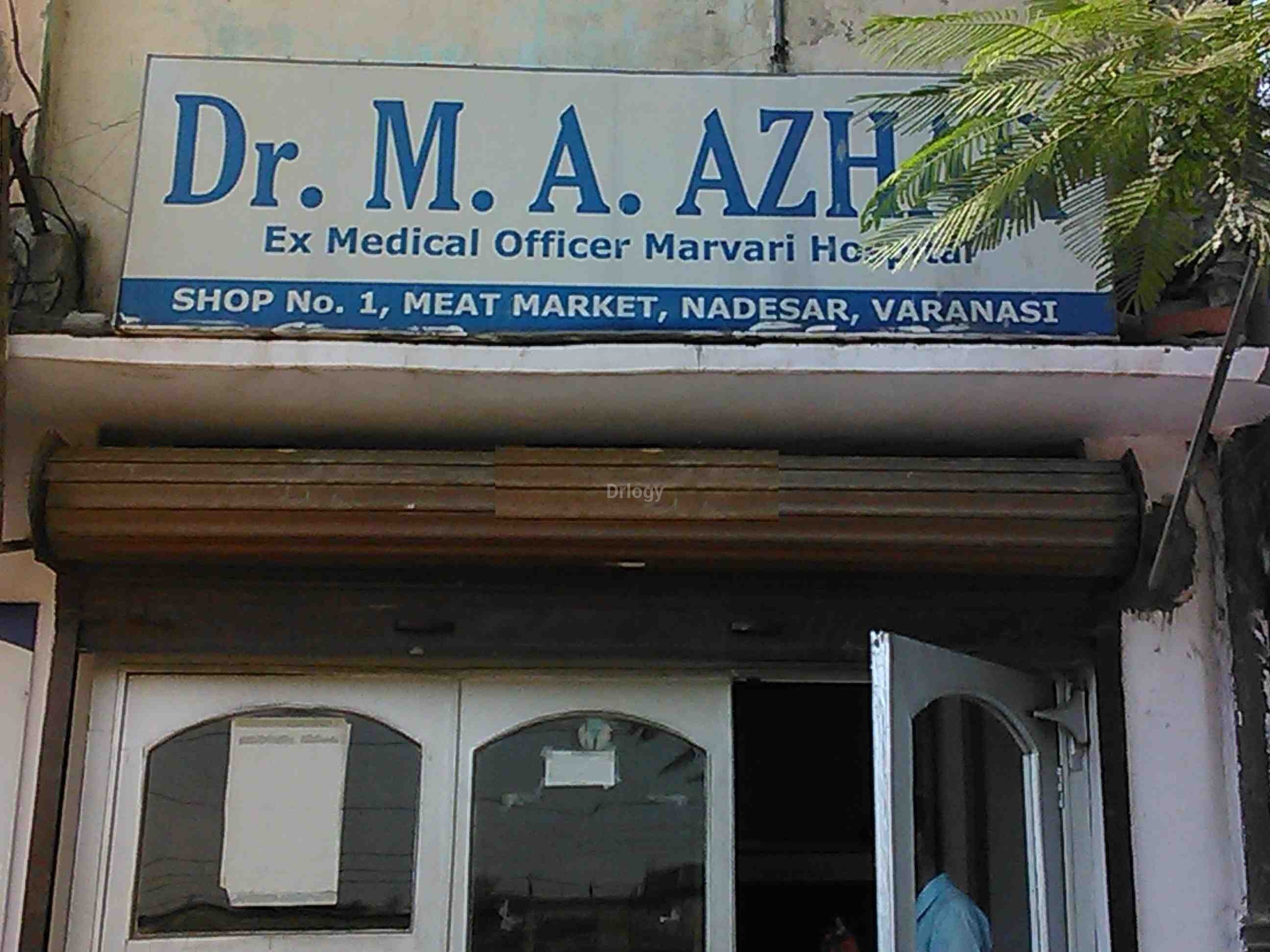 Dr.M.A Azhar Clinic Images/Photos, Pahariya, Varanasi