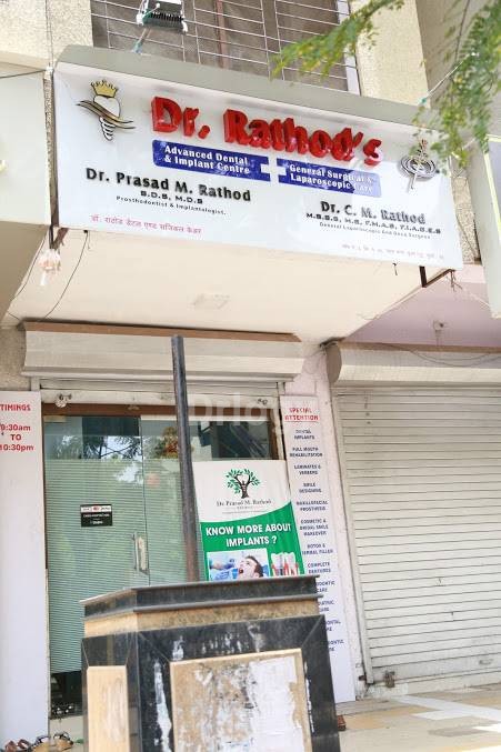 Dr.Rathod'S Advanced Dental & Implant Centre Images/Photos, Kurla East, Mumbai