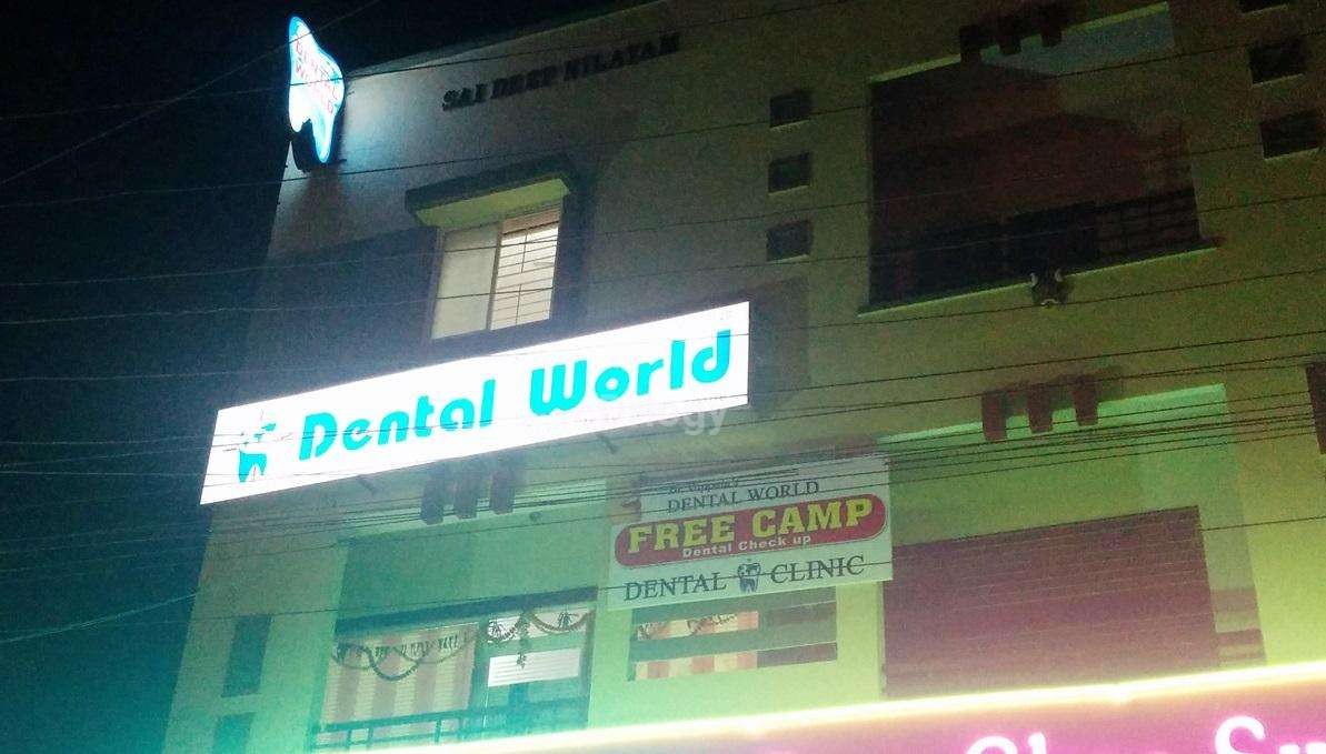 Dr.Vuppala'S Dental World Images/Photos, Lb Nagar, Hyderabad