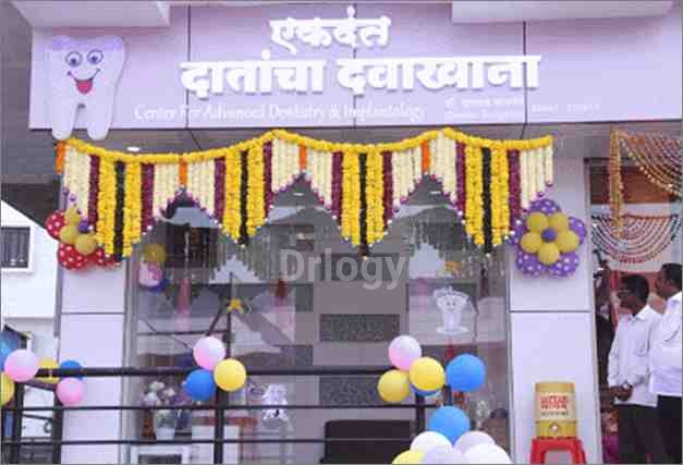 Ekdant Dental Clinic Images/Photos, Beed, Beed