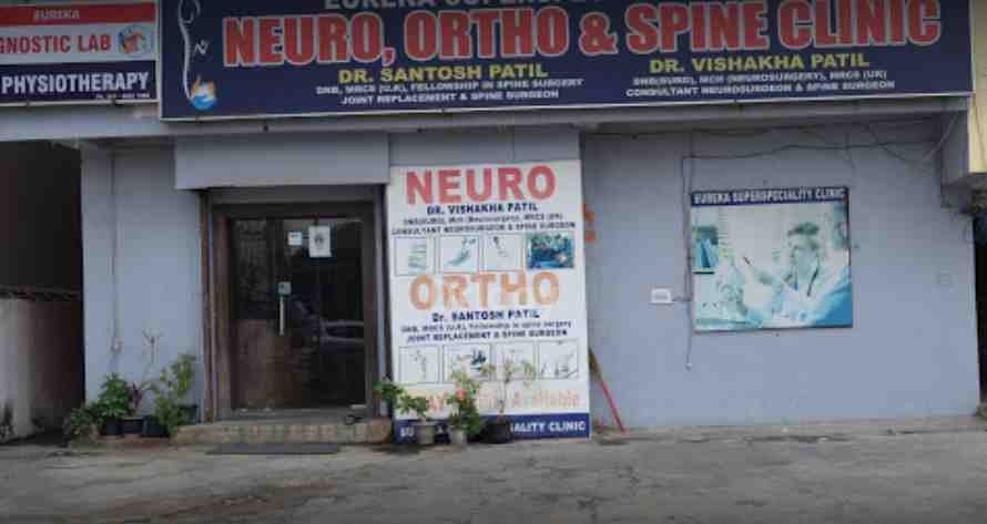 Eureka Superspeciality Clinic Images/Photos, Madinaguda, Hyderabad