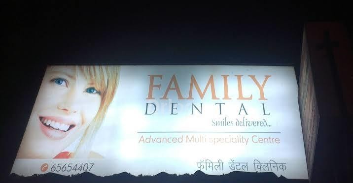 Family Dental Clinic Images/Photos, Goregaon West, Mumbai