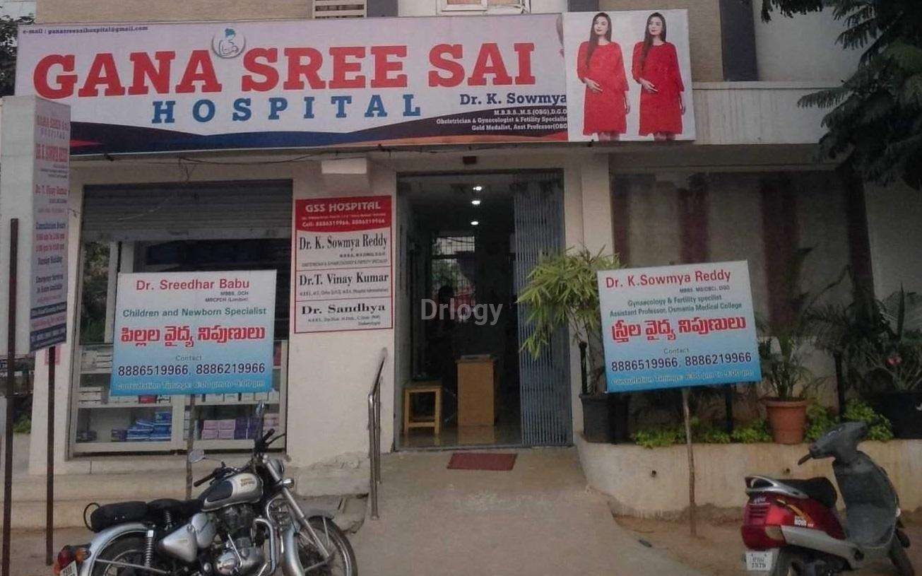 G S S Hospital Images/Photos, Boduppal, Hyderabad