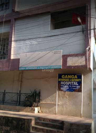 Ganga Orthopaedic And Maternity Hospital Images/Photos, Dilsukhnagar, Hyderabad