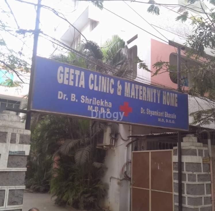 Geeta Clinic & Maternity Home Images/Photos, Barkatpura, Hyderabad