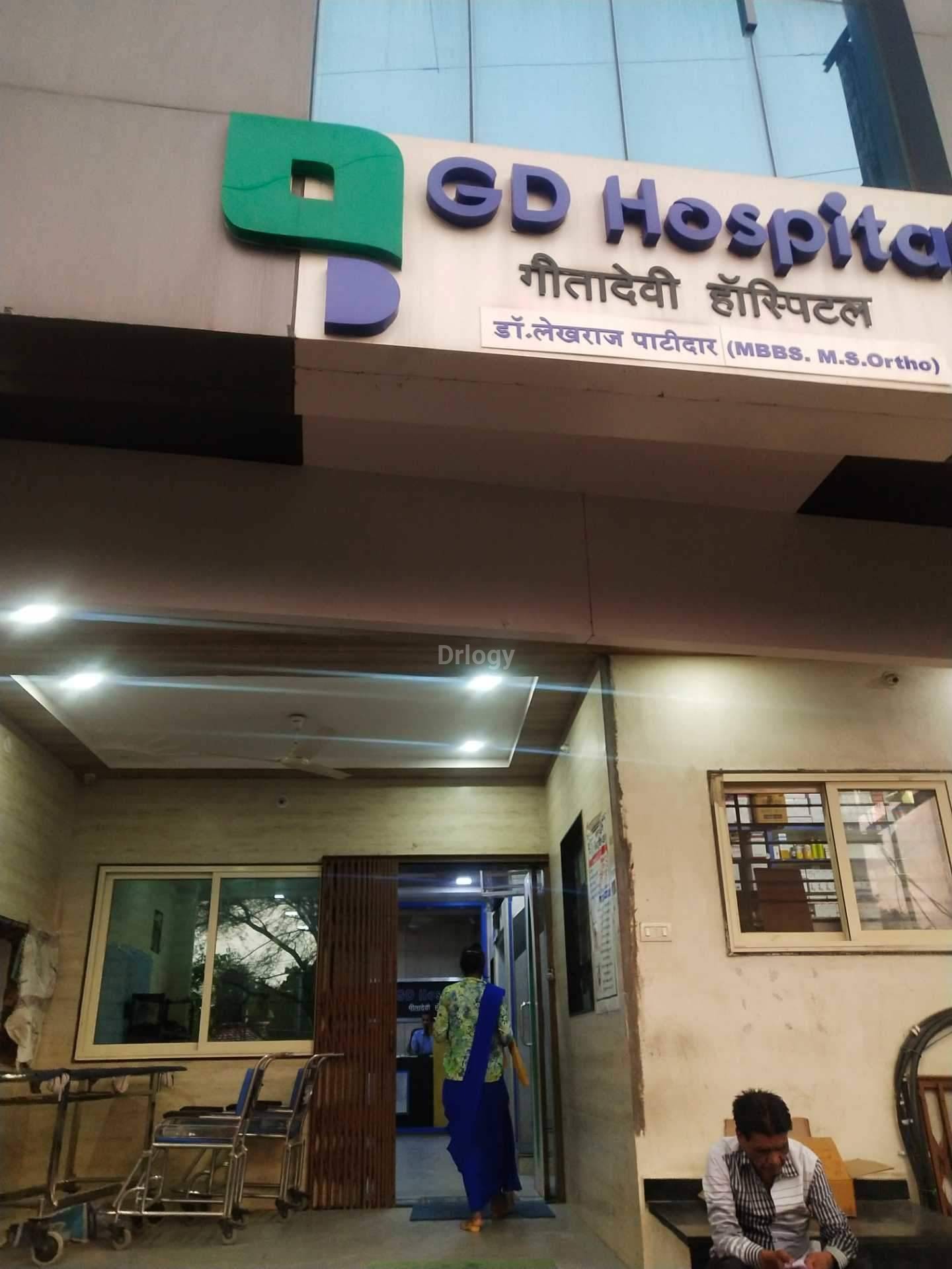Geeta Devi Hospital Images/Photos, Ratlam city, Ratlam Geeta Devi Hospital Images/Photos, Ratlam city, Ratlam