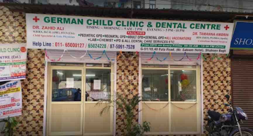 German Child & Dental Clinic Images/Photos, Okhla, New Delhi