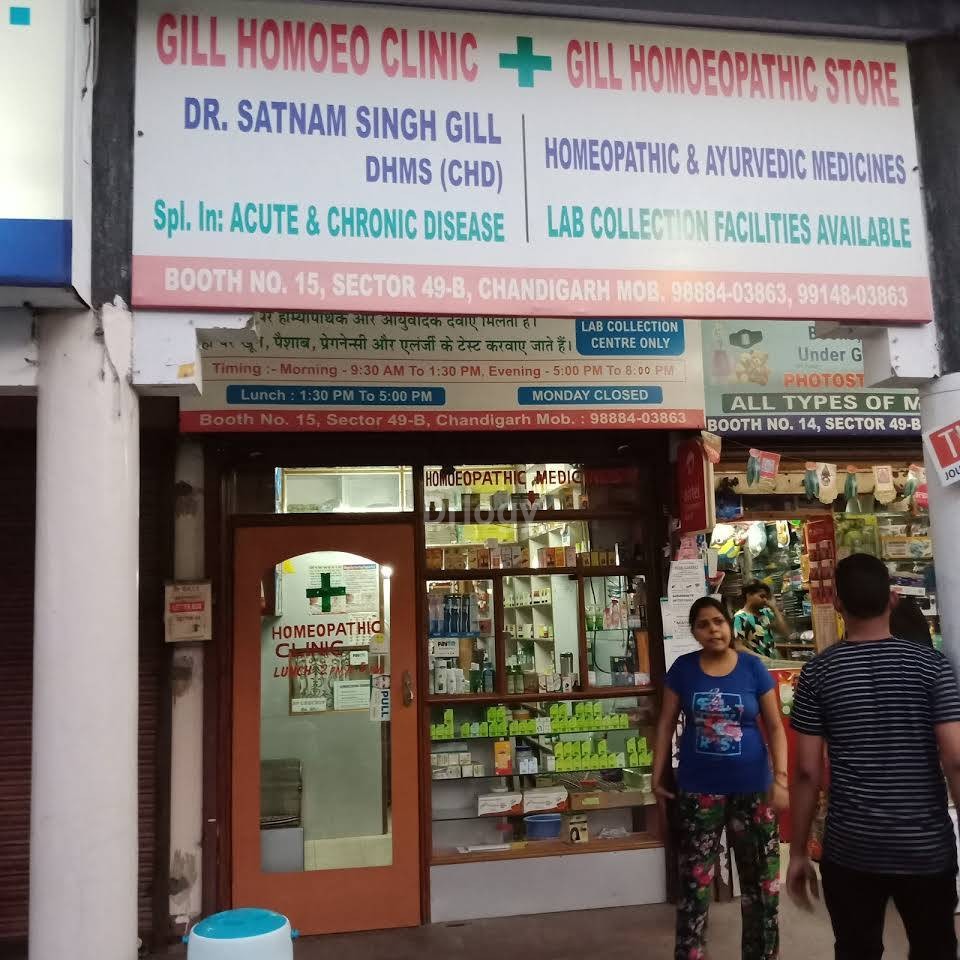 Gill Homeopathic Clinic Images/Photos, Sector-49, Chandigarh