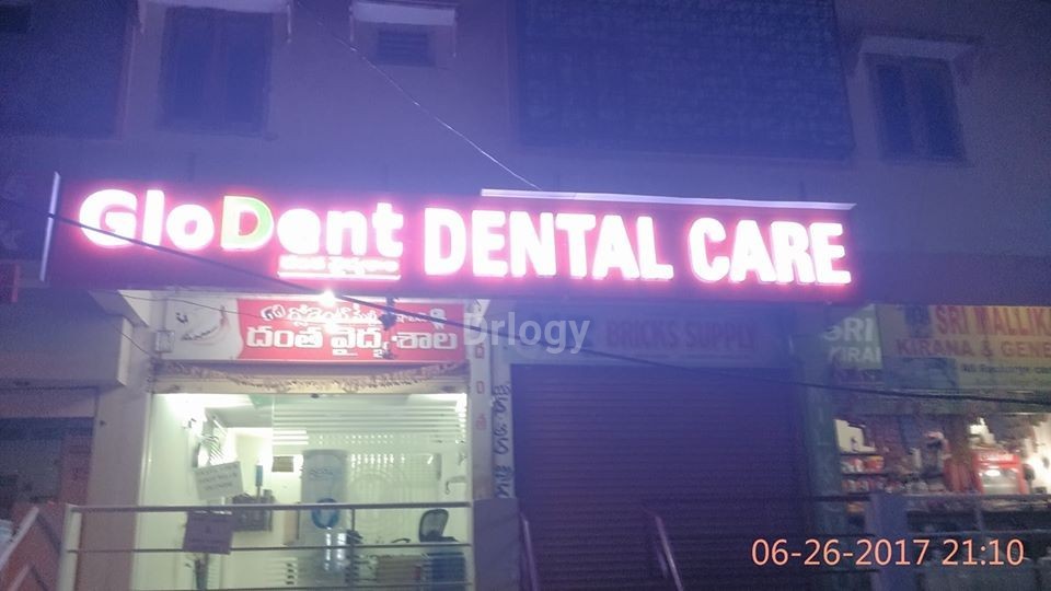 Glodent Care Centre Images/Photos, Rohini Sector 5, New Delhi