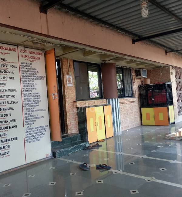 Goyal Hospital Images/Photos, Vasai East, Thane