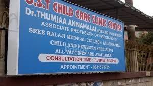GST Child Care Images/Photos, Nolambur, Chennai