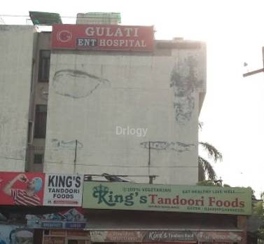 Gulati Hospital Images/Photos, Model Town, Ludhiana