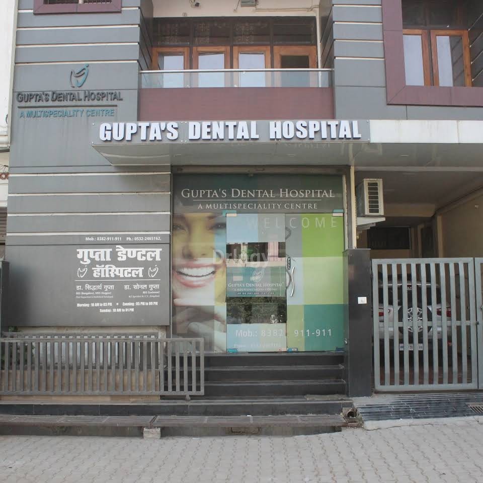 Gupta'S Dental Hospital Images/Photos, Tagore Town, Prayagraj