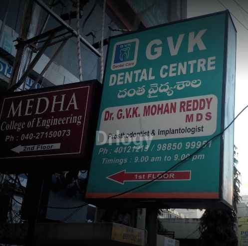 Gvk Dental Centre Images/Photos, Habsiguda, Hyderabad