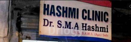 Hashmi Clinic Images/Photos, Old City, Bareilly Hashmi Clinic Images/Photos, Old City, Bareilly