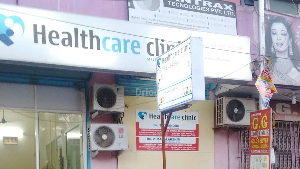 Health Care Multispeciality Clinic Images/Photos, Thiruvanmiyur, Chennai