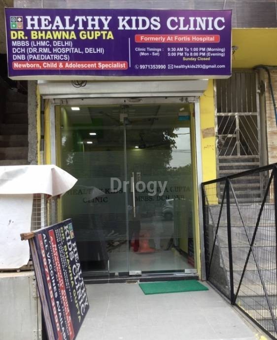 Healthy Kids Clinic Images/Photos, Rohini, New Delhi