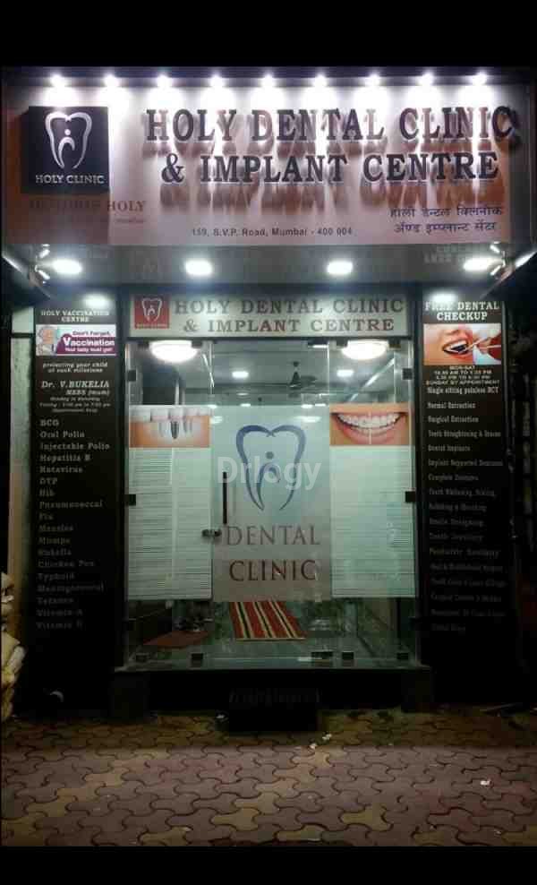 Holy Dental Centre Images/Photos, Mazgaon, Mumbai