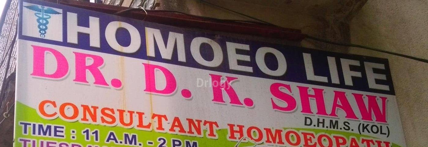Homeo Life Images/Photos, Tegharia, Kolkata