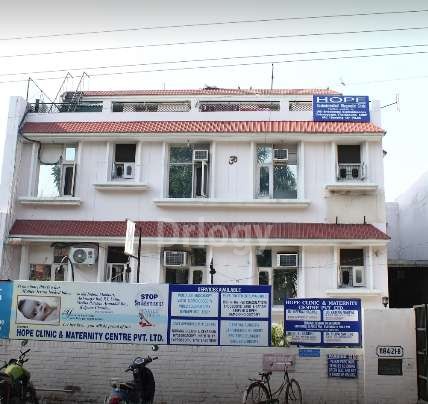 Hope Clinic Maternity Centre Images/Photos, Kharar, Mohali