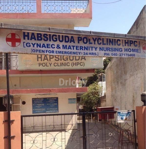 HPC Gynaecology And Maternity Centre Images/Photos, Habsiguda, Hyderabad