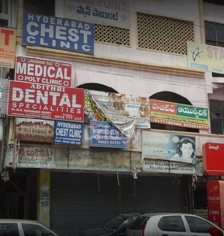 Hyderabad Chest Clinic Images/Photos, Dilsukhnagar, Hyderabad Hyderabad Chest Clinic Images/Photos, Dilsukhnagar, Hyderabad