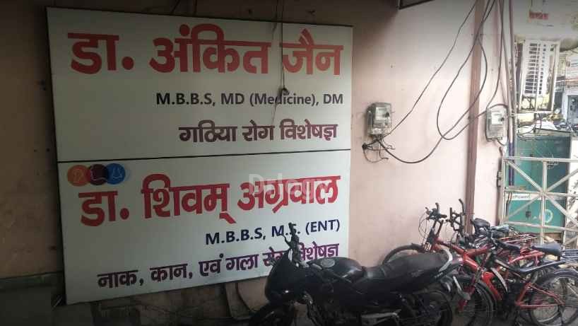 Immunology And Rheumatology Clinic Images/Photos, Chippi Tank, Meerut