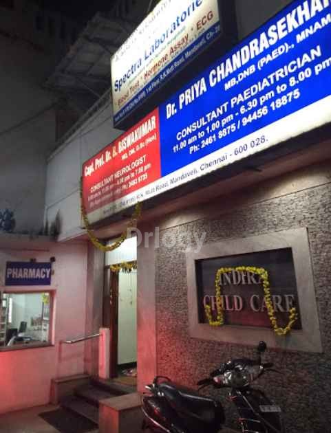 Indira Child Care Images/Photos, Mandaveli, Chennai