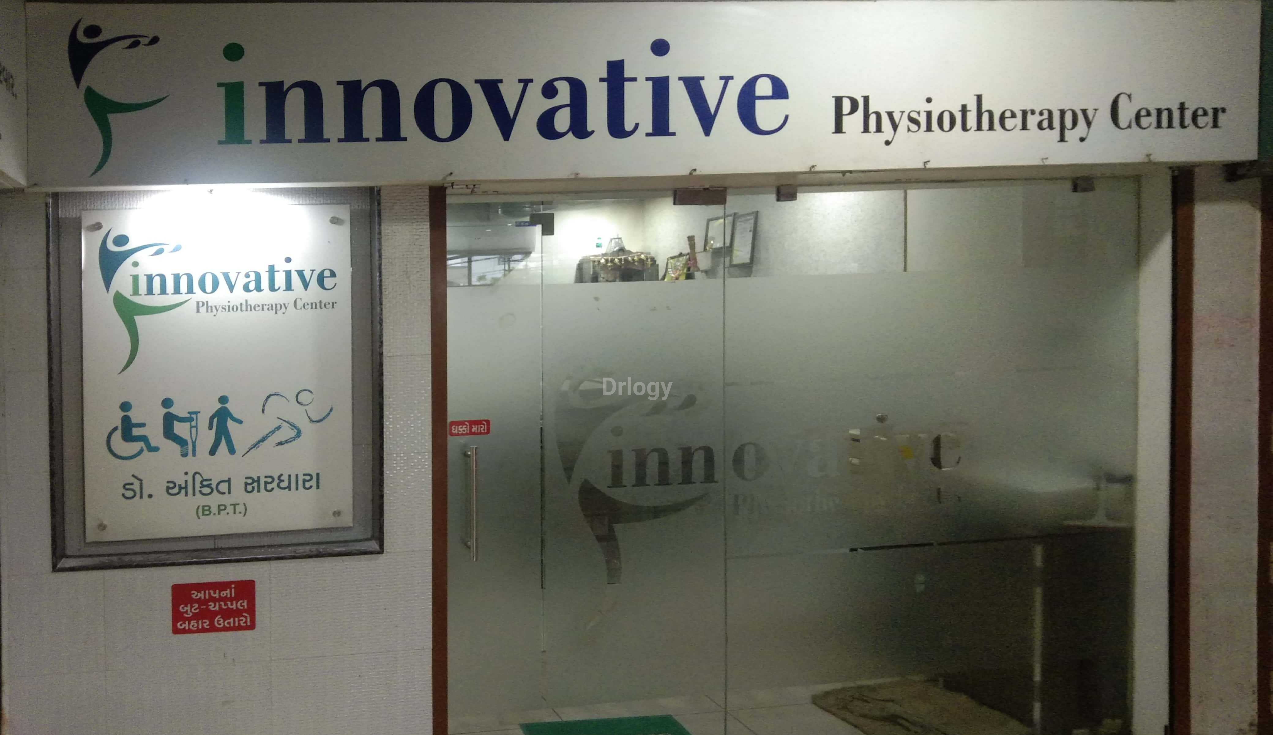 Innovative Physiotherapy Center Images/Photos, Kotharia Road, Rajkot