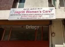 Jagriti Women'S Care Images/Photos, Jayanagar, Bangalore Jagriti Women'S Care Images/Photos, Jayanagar, Bangalore