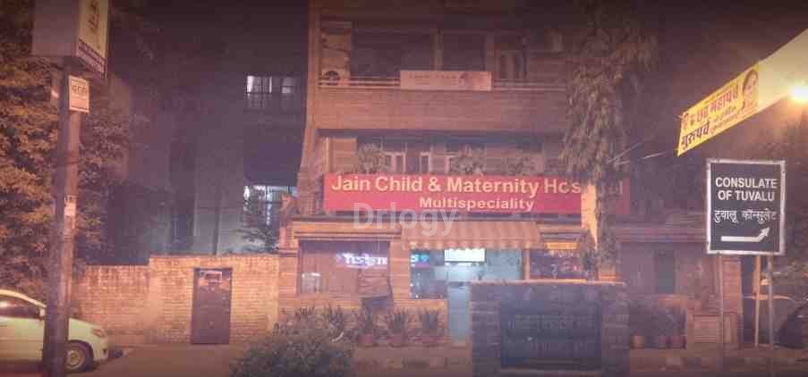 Jain Child & Maternity Hospital Pvt Ltd Images/Photos, Shalimar Bagh, New Delhi