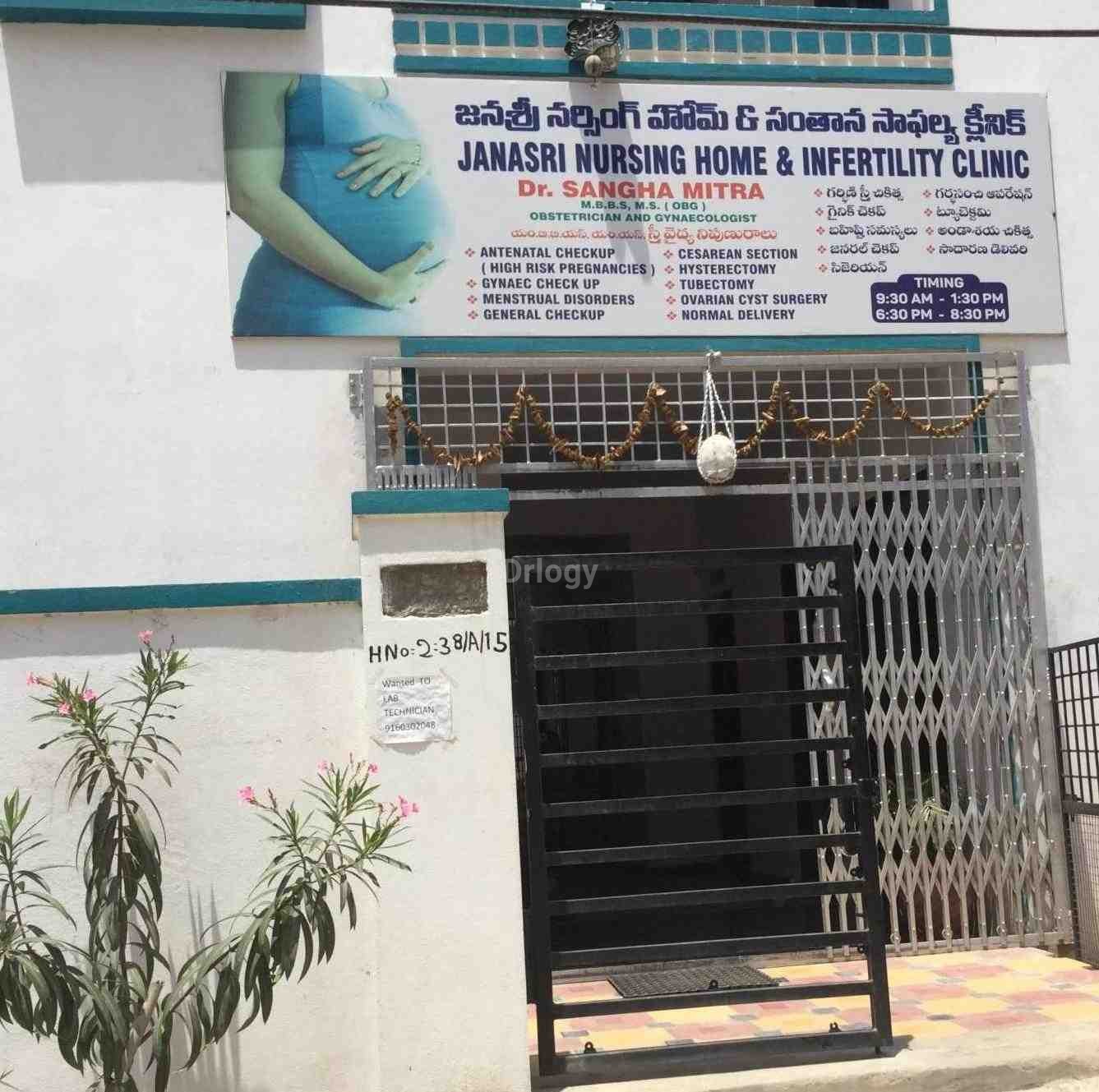 Janasri Nursing Home And Fertility Clinic Images/Photos, Serilingampally, Hyderabad Janasri Nursing Home And Fertility Clinic Images/Photos, Serilingampally, Hyderabad