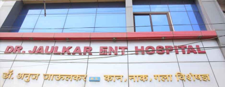 Jaulkar Ent Hospital Images/Photos, Purani Basti, Raipur Jaulkar Ent Hospital Images/Photos, Purani Basti, Raipur