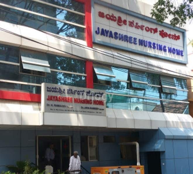 JAYASHREE SPECIALITY HOSPITAL Images/Photos, Seshadripuram, Bangalore