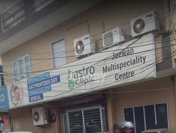 Jeewan Multispeciality Centre Images/Photos, Sector-12 A, Gurugram