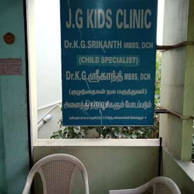 JG Kids Clinic Images/Photos, Saibaba Colony, Coimbatore