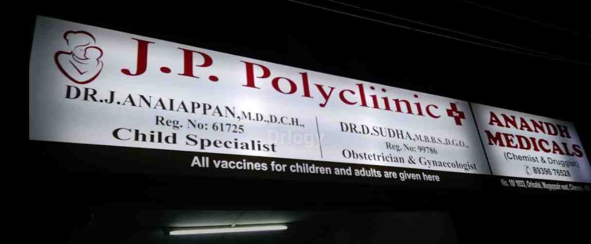 JP Polyclinic Images/Photos, Mogappair East, Chennai JP Polyclinic Images/Photos, Mogappair East, Chennai