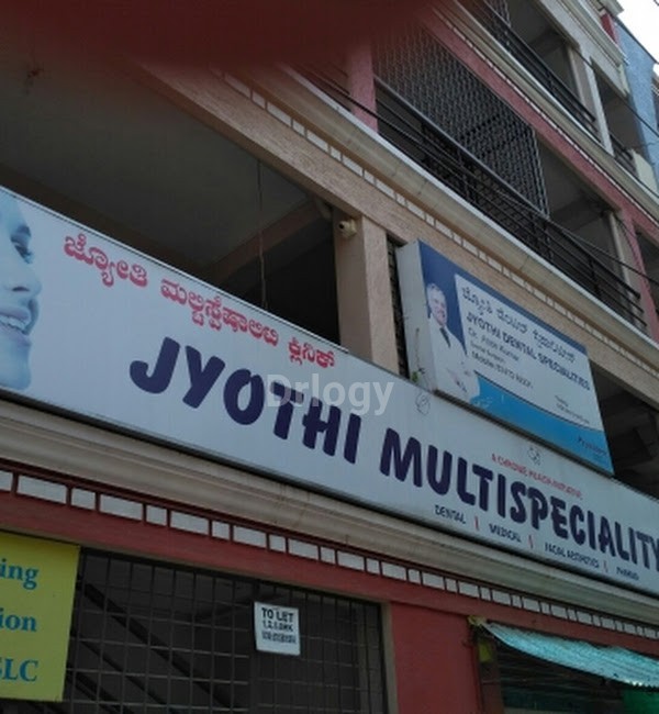 Jyothi Multispeciality Clinic Images/Photos, Koramangala, Bangalore