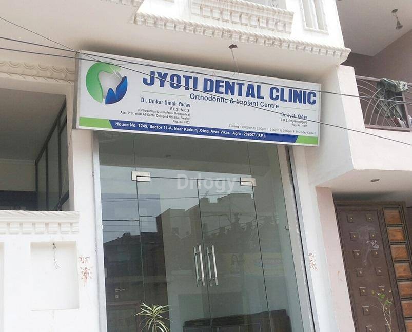 Jyoti Dental Clinic Images/Photos, Kamla Nagar, Agra
