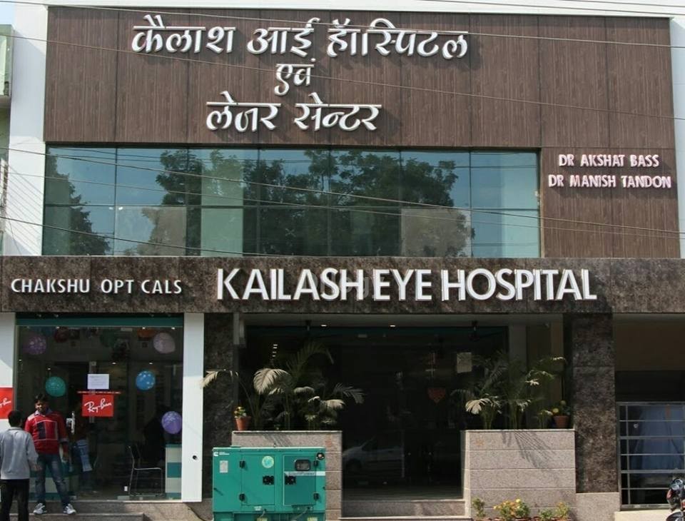 Kailash Eye Hospital Images/Photos, Rajendra Nagar, Bareilly