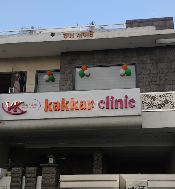 Kakkar Clinic Images/Photos, Ranjit Avenue, Amritsar Kakkar Clinic Images/Photos, Ranjit Avenue, Amritsar