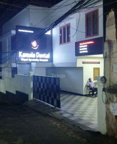 Kamala Dental Specialty Hospital Images/Photos, Cotton Hill, Thiruvananthapuram