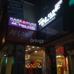 Kare N Kure Child Clinic Images/Photos, Dwarka, New Delhi