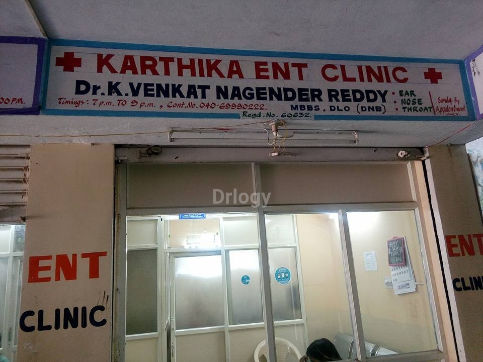 Karthika Ent Clinic Images/Photos, Uppal, Hyderabad