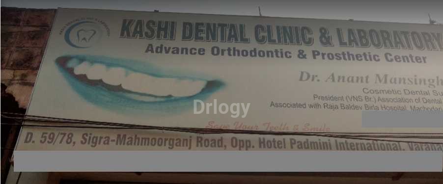 Kashi Dental Clinic Images/Photos, Sigra, Varanasi