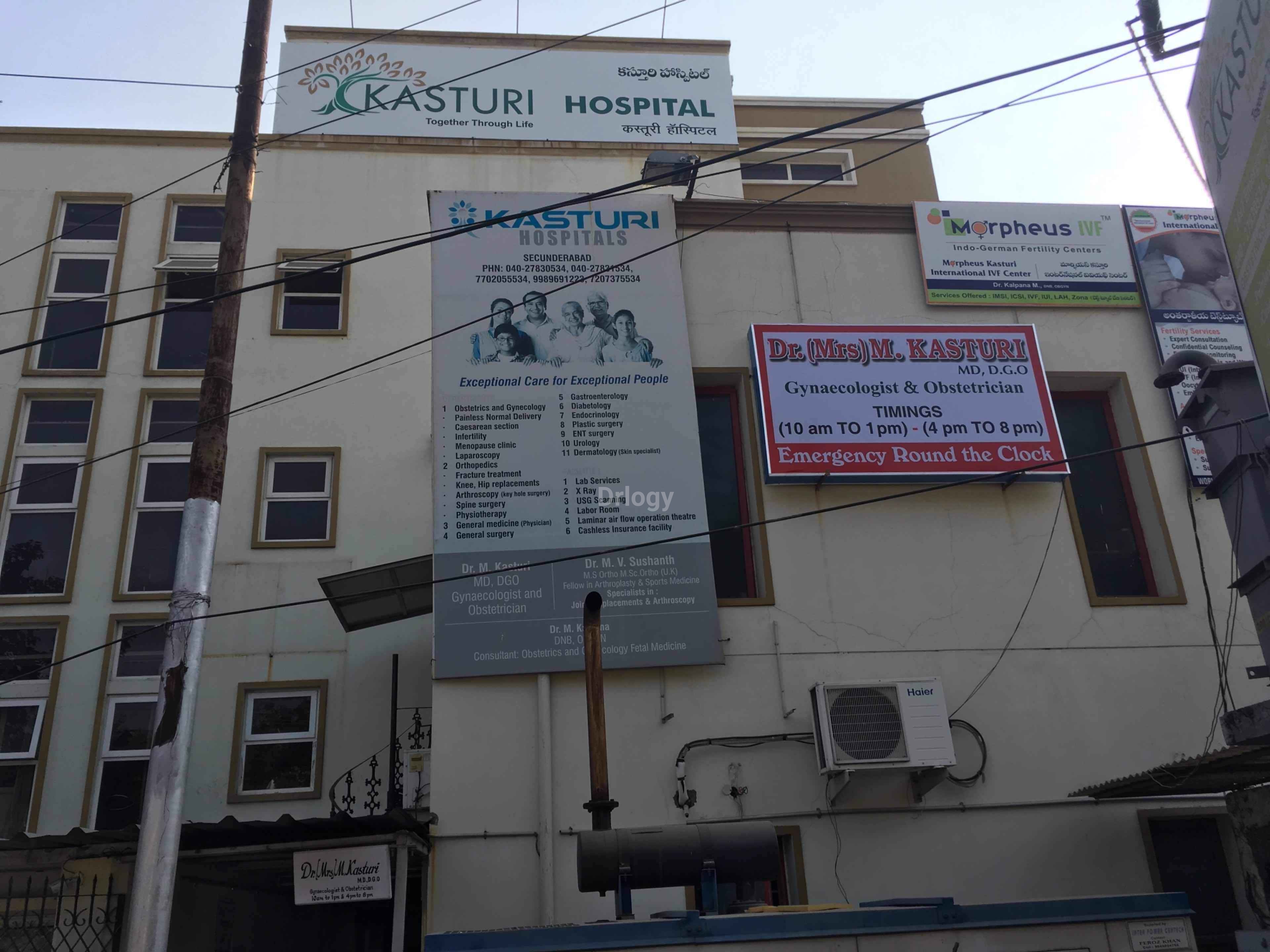 Kasturi Multispeciality Hospital Images/Photos, Secunderabad, Hyderabad