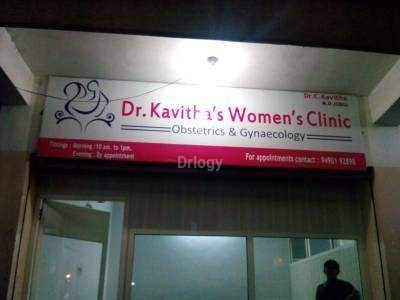 Kavitha'S Women'S Clinic Images/Photos, Rajendra Nagar, Hyderabad