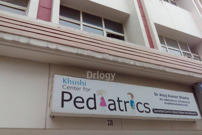 Khushi Center For Pediatrics Images/Photos, Sector-49, Gurugram